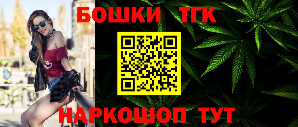 Шишки марихуана планчик  Каннабис марихуана  Сорочинск  Каннабис план  Вход с VPN 